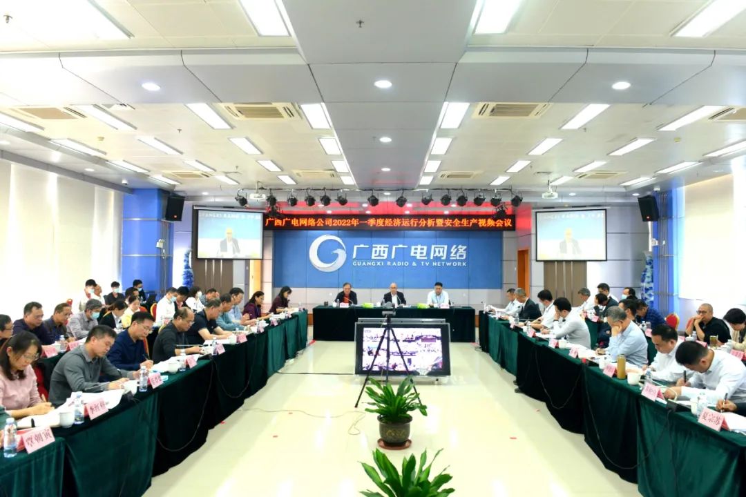 廣西廣電網(wǎng)絡(luò)董事長(zhǎng)謝向陽(yáng)：做大做強(qiáng)集客業(yè)務(wù)，確保5G商用落地見效