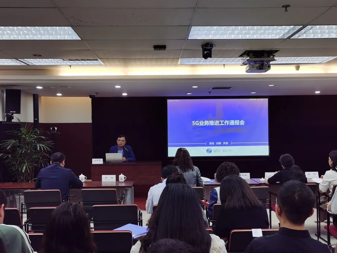 中國廣電重慶網(wǎng)絡(luò)公司起航攻堅(jiān)，全力沖刺廣電5G開網(wǎng)放號