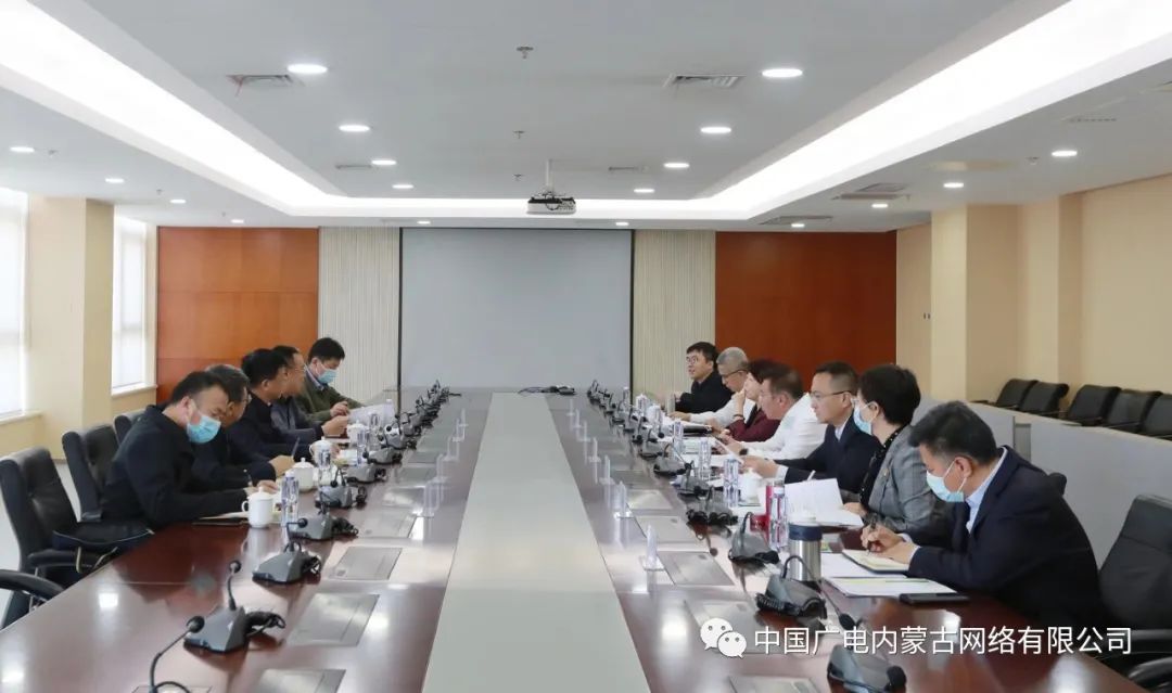 中國廣電內(nèi)蒙古公司與內(nèi)蒙古移動交流合作，共同推動5G共建共享和新基建