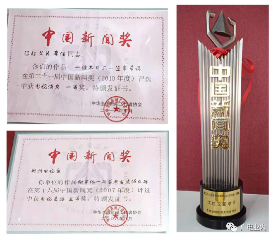 從“融媒+”到“融立方”，荊州廣電的地市級(jí)媒體融合方程式
