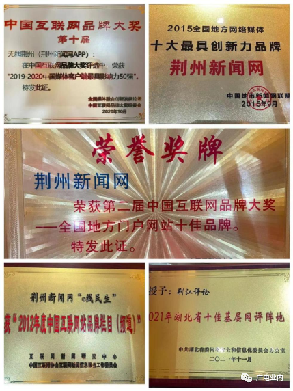 從“融媒+”到“融立方”，荊州廣電的地市級(jí)媒體融合方程式
