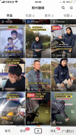 從“融媒+”到“融立方”，荊州廣電的地市級(jí)媒體融合方程式