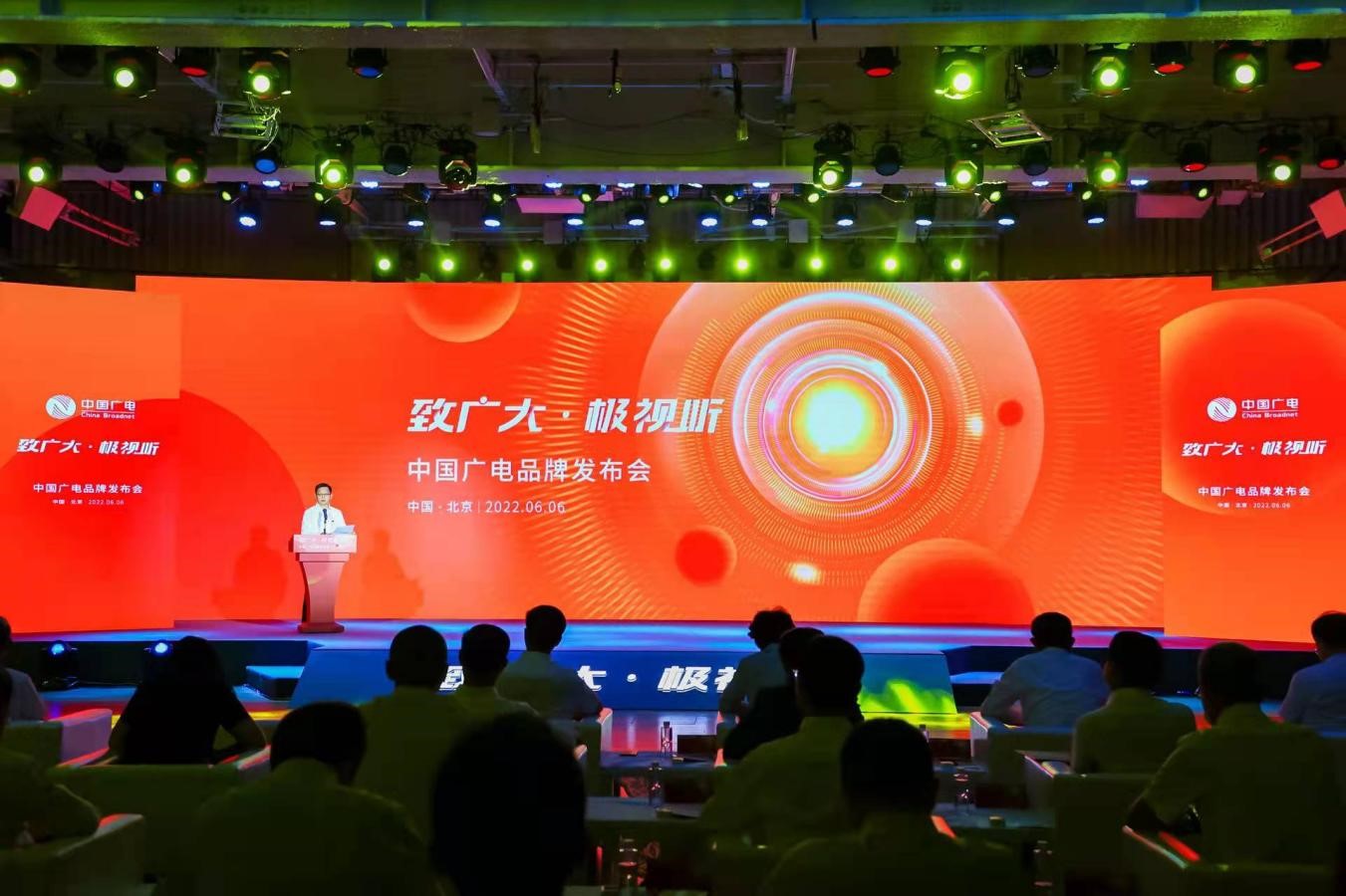 廣電5G來了！中國廣電廣州公司將開拓政企市場