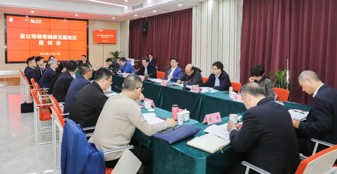 江蘇有線領(lǐng)導調(diào)研江陰分公司智慧廣電項目建設(shè)情況