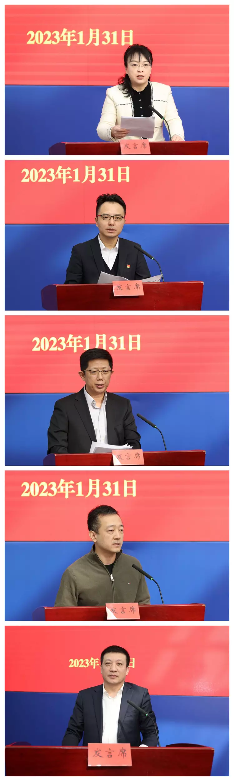 2023年北京市廣播電視工作會(huì)議召開(kāi)