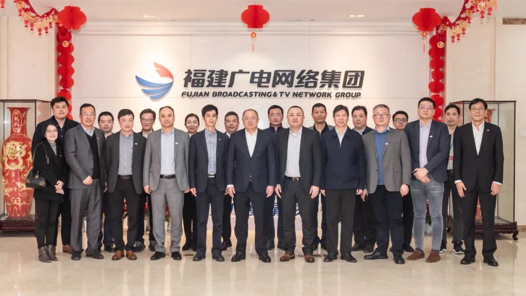 東方有線到訪福建廣電網(wǎng)絡集團，圍繞廣電5G應用服務等方向展開交流