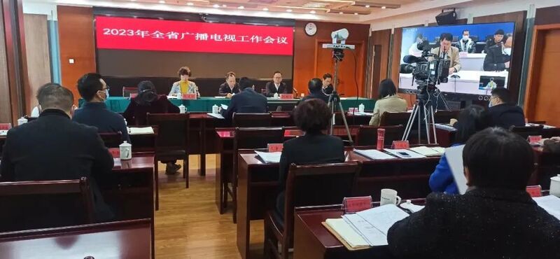 2023年，各廣電局如何部署廣播電視和網(wǎng)絡(luò)視聽工作?