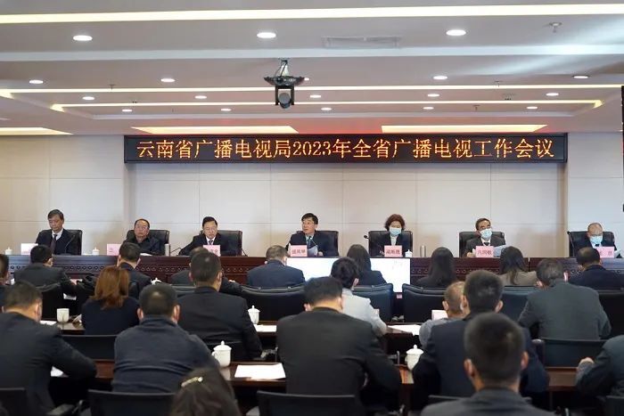2023年，各廣電局如何部署廣播電視和網(wǎng)絡(luò)視聽工作?