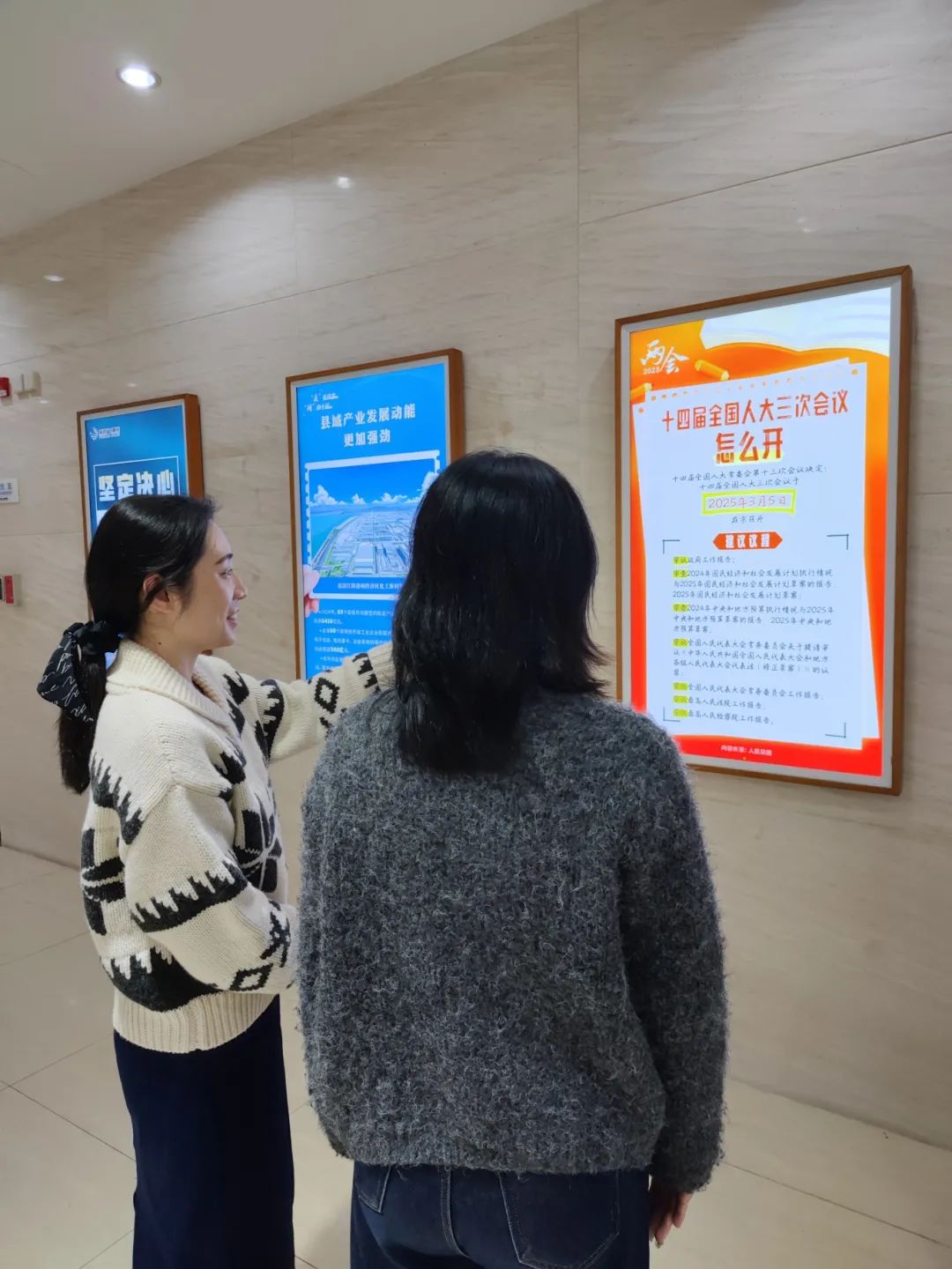 聚焦！福建廣電網(wǎng)絡(luò)多平臺(tái)傳遞全國(guó)兩會(huì)“好聲音”！