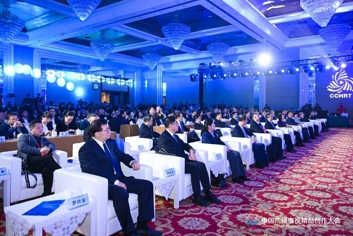 10家廣播電視臺臺長齊聚，共同探討廣播電視主流媒體系統(tǒng)性變革的路徑和方法