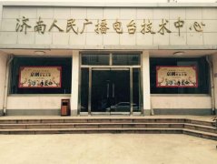 2015年下半年新產(chǎn)品、新技術(shù)推廣活動(dòng)和巡回服務(wù)第三站