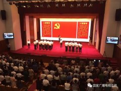 聶辰席：在實干擔當中鑄就廣電新事業(yè)新輝煌！