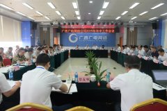 廣西廣電網(wǎng)絡(luò)部署下半年工作，重點(diǎn)在5G！