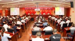 【盤點(diǎn)】2019年過(guò)半，5G、智慧廣電、集客成為有線下半年工作重點(diǎn)