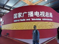 新時(shí)代，新廣電！——BIRTV2019開(kāi)展第一天帶來(lái)的驚喜