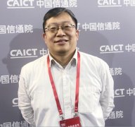 信通院萬屹：5G和行業(yè)的深度融合，正在改變社會