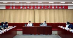 廣電總局召開扶貧工作推進(jìn)會(huì)，強(qiáng)調(diào)要做優(yōu)做亮脫貧攻堅(jiān)重大主題宣傳