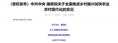 干貨滿滿！緊跟國家發(fā)展戰(zhàn)略，各地“智慧廣電鄉(xiāng)村工程”搞起來！